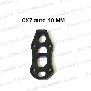 แผ่นรองทรัค ยางรองทรัค Riser pad (1ชิ้น) แผ่นเสริมทรัค PU Riser Pads - Riser Shock Pads Skateboard Surfskate สเก็ตบอร์ด