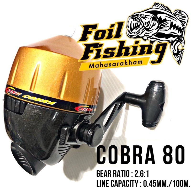 รอกกระปุกCORBA80 [ตัวใหญ่จุสายได้เยอะ]รอกใช้ประกอบกับปืนยิงปลา และตกปลาได้  รอกใส่ปืนยิงปลา รอกยิงปลา รอกกระปุกยิงปลา