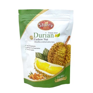 Starry Freeze-dried Fruit Durian with Cashew Nut ผลไม้อบกรอบ รสทุเรียนเม็ดมะม่วงหิมพานต์ ตรา สตาร์รี (40g)