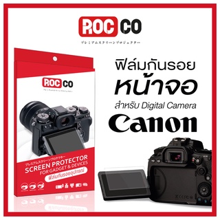 ฟิล์มใสกันรอยกล้องถ่ายรูป CANON สำหรับรุ่น EOS R/R3/R5/R6/RP…