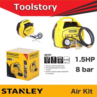 Stanley Air compressor ปั้มลมพกพา Air Kit 1.5 HP 8 bar สีเหลือง