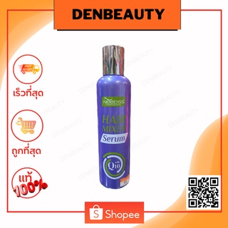 Needss Hair Mixer Serum with Q10 นีดส์ แฮร์ มิกเซอร์ ซีรั่ม วิธ คิวเทน 250 มล.
