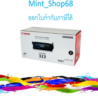 Canon Cartridge-323 BK Toner Cartridge Black ของแท้