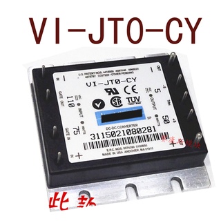 Sz VI-JT0-CY VI-JT0-EY DC110V-5V50W10A รับประกัน 1 ปี {รูปถ่ายคลังสินค้า}