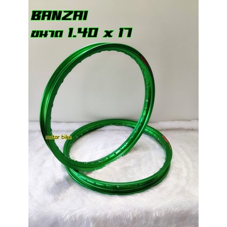 *Banzai รุ่น JAPAN RIM 1.4 ขอบ17 นิ้ว *ล้อทรง ขอบเรียบ วัสดุอลูมิเนียม ของแท้ ราคาต่อ 2 วง /มีให้เลือก 2 สี