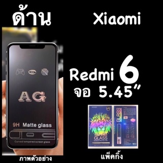 Xiaomi Redmi 6pro ฟิล์มกระจกนิรภัยด้าน :AG: เต็มจอ กาวเต็ม