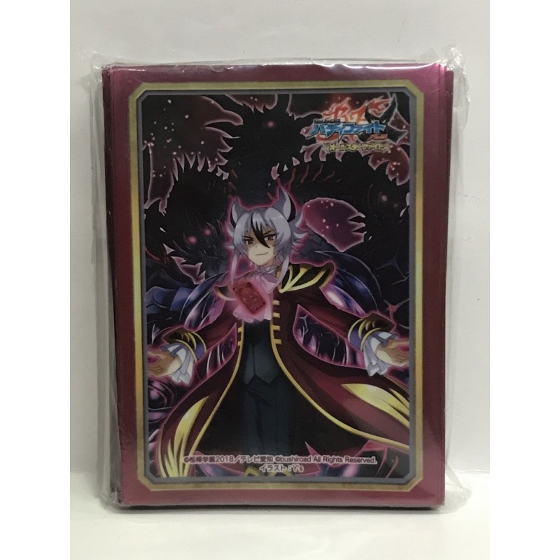 Future Card Buddyfight Sleeve Collection Extra Vol.22 Kyoya