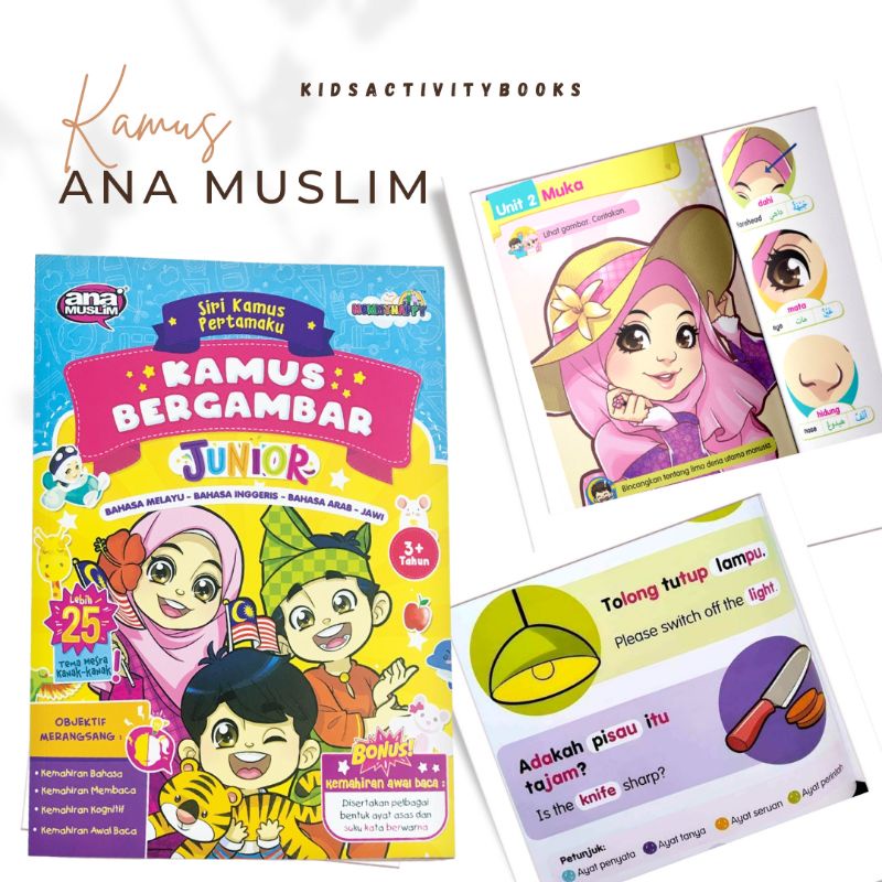 Ana Muslim Illustrated Dictionary Kids Picture Dictionary