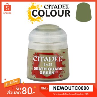 [Base] Death Guard Green - Citadel Colour สีอะคริลิคสูตรน้ำ ไร้กลิ่น ไร้สารพิษ