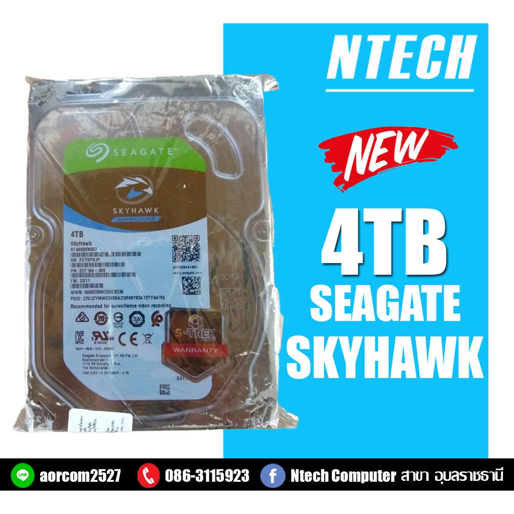 HDD (ฮาร์ดดิสก์) SEAGATE SKYHAWK 4TB SATA3 (ST4000VX007)