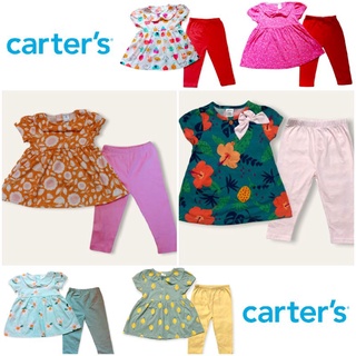 🌈ชุดเซต เสื้อผ้าเด็กผู้หญิง 12m,18m,24m แบรนด์ carters  ผ้านิ่มใส่สบายพร้อมส่ง