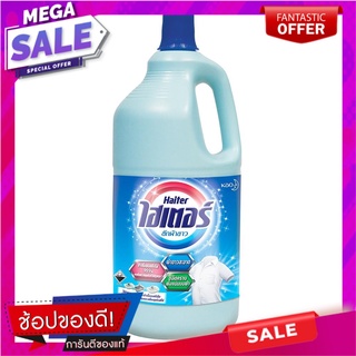 น้ำยาซักผ้าขาว HAITER ฟ้า 2,500ml น้ำยาซักผ้า LIQUID DETERGENT HAITER BLUE 2,500ml อุปกรณ์และผลิตภัณฑ์ซักรีด