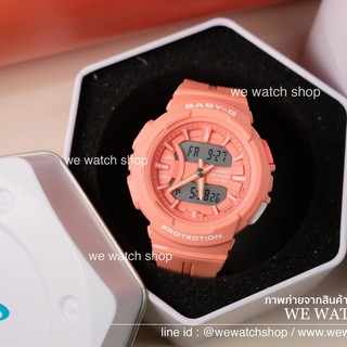 CASIO BABY-G รุ่น BGA-240BC-4ADR สีชมพู สินค้าใหม่ ของเเท้ รับประกันศูนย์ CMG