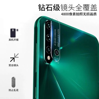 ฟิล์มเลนส์กล้อง Huawei Nova 5T ฟิล์มกระจก เลนส์กล้อง ปกป้องกล้องถ่ายรูป Camera Lens Tempered Glass สินค้าใหม่