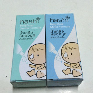 Hashi Baby Drop 4 ML น้ำเกลือหยดจมูก เขียว /ฟ้า