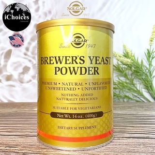 [Solgar] Brewers Yeast Powder 400 g เสริมอาหาร บริวเวอร์ ยีสต์ แบบผง บรูเออร์ยีสต์ธรรมชาติ กรดอะมิโน