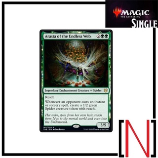 [MTG][Single][THB] Arasta of the Endless Web ระดับ Rare [ภาษาอังกฤษ]