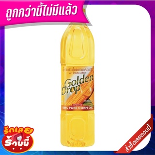 โกลเด้น ดร็อป น้ำมันข้าวโพด 1 ลิตร Golden Drop Corn Oil 1 L