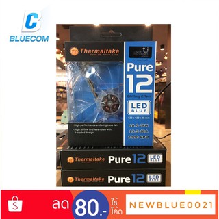 Thermaltake Pure 12 LED FAN BLUE