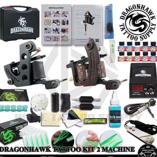 DRAGONHAWK TATTOO KIT 2 MACHINE ชุดสักดราก้อน 2 ตัว ชุดพร้อมสัก ดราก้อนฮอค ชุดพร้อมสัก ชุดสักคอล์ย ใช้สำหรับสัก