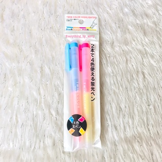 Twin Color Highlighter ปากกาไฮไลท์ 1 แท่ง 2 สี แพคละ 2 แท่ง