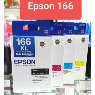 ตลับหมึกเอปสัน 166 ของแท้   4  สี แดง  สีน้ำเงิน  สีเหลือง ของแท้แน่นอ100%