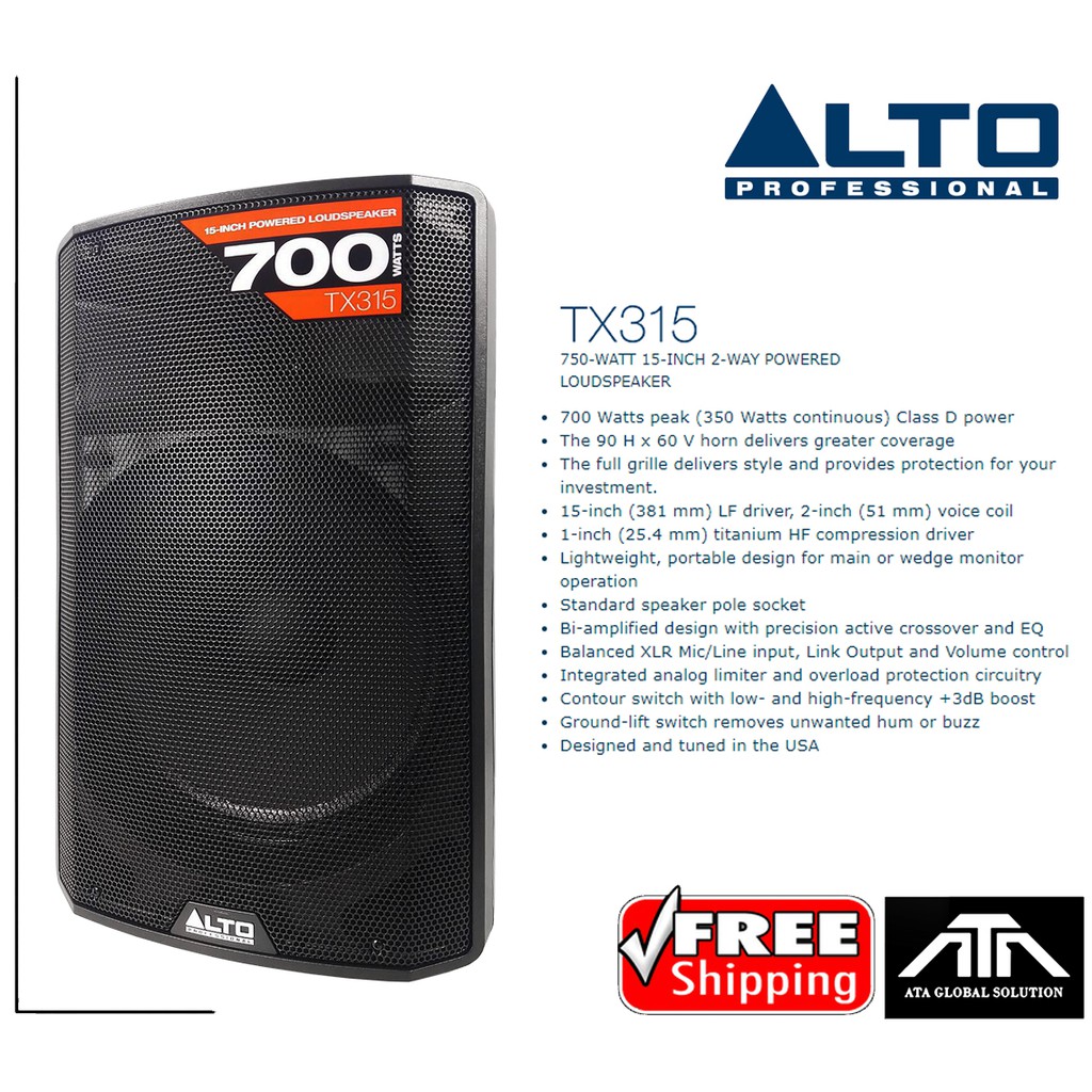 ตู้ลำโพงแอคทีฟ 15 นิ้ว ALTO TX 315 ลำโพง มอนิเตอร์ มีแอมป์ในตัว อัลโต้ 15 นิ้ว 750 วัตต์ กลางแหลม รา