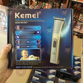 ปัตตาเลี่ยน Kemei KM-5017 ปัตตาเลี่ยนที่ช่างผมเลือกใช้