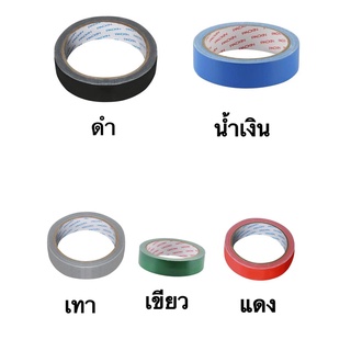 เทปผ้า PACK IN 24 มม.x10 หลา