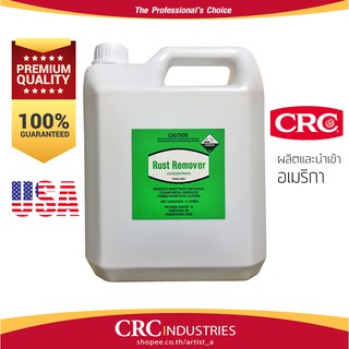 [AR8KT2Vลด150บาท]น้ำยาขจัดสนิมและป้องกัน ชนิดเข้มข้น CRC Rust Remover ขนาด 4 L. - Made in USA +ฟรี! แปรงทา