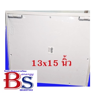 แผงไฟ แผงพลาสติก แผงพีวีซี Pvc Board ขนาด 13 x 15 นิ้ว