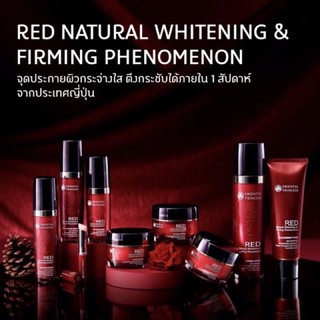 แท้จากช๊อป Oriental RED Natural Whitening &amp; Firming Phenomenon