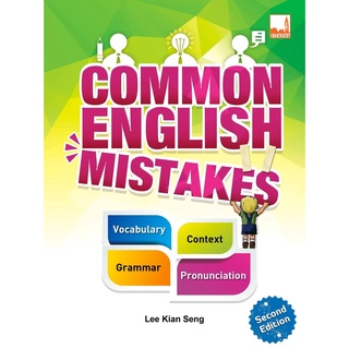 (มัธยมขึ้นไป) Common English Mistakes, Dicken UK