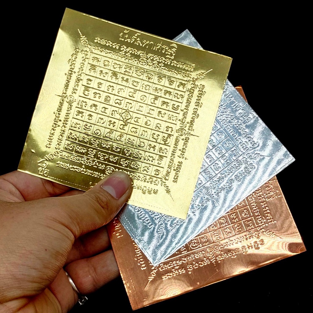 แผ่นยันต์มหาเศรษฐี(ขนาด4*4นิ้ว)เป็นยันต์บรรจุดวงชะตา สำหรับเขียนชื่อ นำไปหล่อพระ ซื้อเขียนชื่อแล้ววางไว้ใต้ฐานพระพุทธรูป