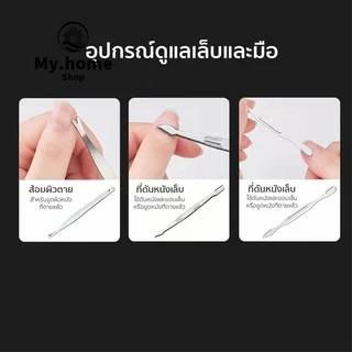 ชุดกรรไกรตัดเล็บครบเซต 16-19 ชิ้น พร้อมกระเป๋าหนัง ชุดตัดแต่งเล็บสแตนเลส ตัดขนจมูก แต่งคิ้ว ปั่นหู กดสิว พร้อมส่ง