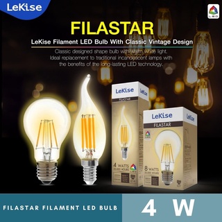 หลอดไฟเปลวเทียนใส LED 4w WW E14 Lekise (รุ่นเปลวเทียนใส) แสงเหลือง