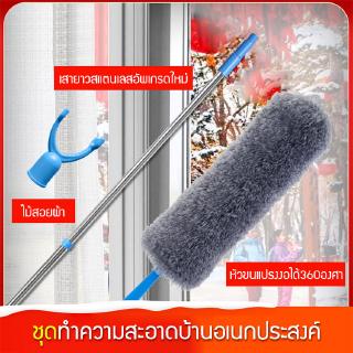 แปรงปัดฝุ่นแบบหดได้ การทำความสะอาดสิ่งประดิษฐ์