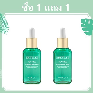 [ซื้อ 1 แถม 1] BREYLEE เซรั่มรักษาสิว เซรั่มบำรุงผิวหน้า Acne Serum ป้องกันสิว ปริมาณ สูตรช่วยลดสิวและควบคุมความมัน