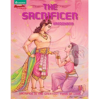 The Sacrificer : Yasodhara (Cartoon Edition) จำหน่ายโดย  ผู้ช่วยศาสตราจารย์ สุชาติ สุภาพ