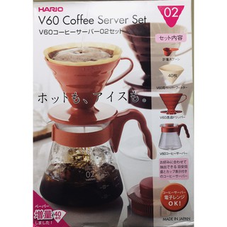 ้็HARIO V60 ชุดดริปกาแฟ HARIO สีแดง