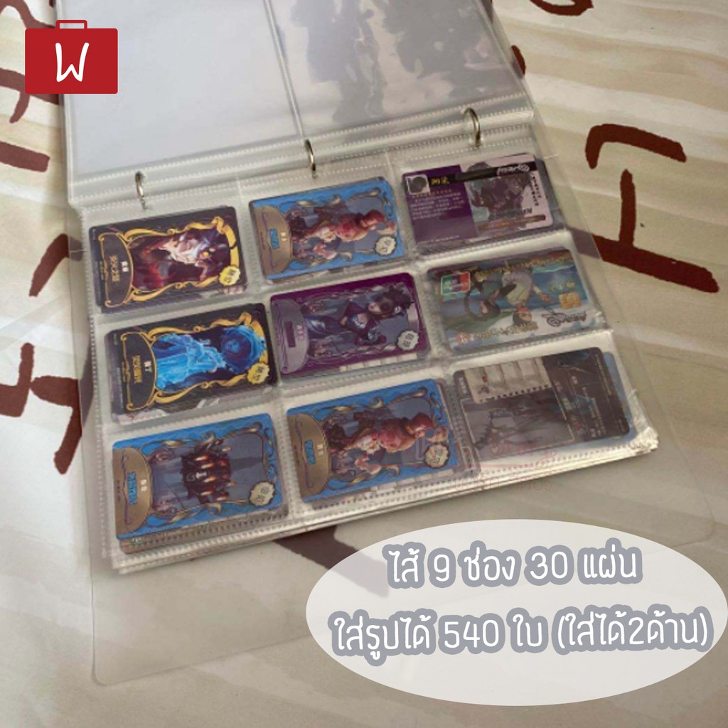 Thumbnail 6