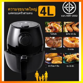 2020 latest hot sale SHENHUA Air Fryer Fuel saving Multifunction