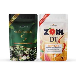 Zom DT ส้มดีที ดีท็อกซ์  ซื้อ 1 แถม 1(แพ็คเกจใหม่ ส้มดีที เอส 🍊+ ผักผอม 🥦)