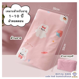 พร้อมส่งD0012 หมอนเด็ก Childrens pillow สำหรับเด็ก 1-10ปี หมอนเด็กอนุบาล ใยสังเคราห์ พิมพ์ลายชั้นเดียว