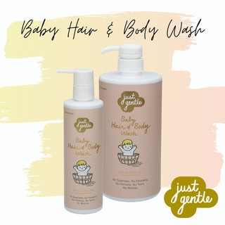 เจลสระผมและอาบน้ำเด็กแรกเกิด สูตรอ่อนโยนเป็นพิเศษ Baby Hair &amp; Body Wash - Ultra Gentle