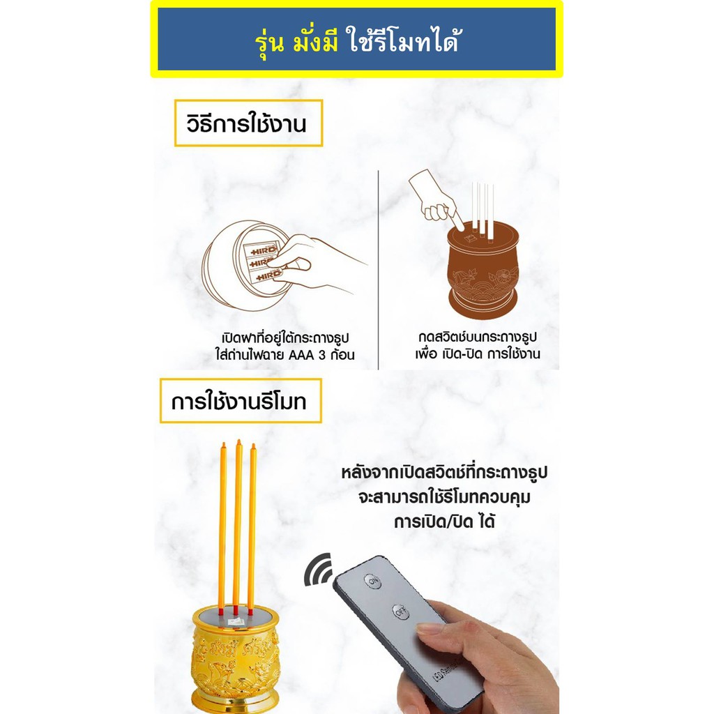 กระถางธูปไฟฟ้า ธูปไฟฟ้า LED ธูปใส่ถ่าน 1ดอก/3ดอก/5ดอก - รูปที่ 4