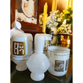[☆สุดคุ้ม☆]1ขวด 25-. กดสั่ง 2 ขวด ในราคา 38.- ยะถา ที่กรวดน้ำสำเร็จรูปแบบพกพายะถา มีน้ำในขวดพร้อมใช้