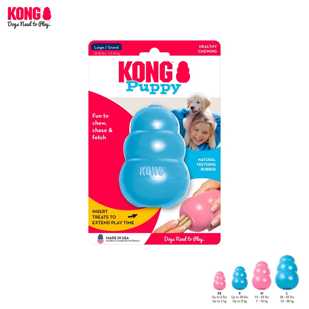 KONG Puppy ของเล่น ยางกลมกัดเล่นสำหรับสุนัขวัยเด็ก แกนกลางมีรูซ่อนขนมได้ ยางนิ่มทนทาน กัดเล่นได้ทั้ง