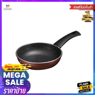 กระทะด้าม 18 ซม. SEAGULL กลาดิเอเตอร์ ไฟว์จีเอ็กซ์FRYING PAN SEAGULL GLADIATOR 5GX 18CM