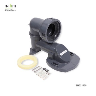 nahm ชุดข้อต่อน้ำทิ้งลงพื้น S-trap (8N021400)